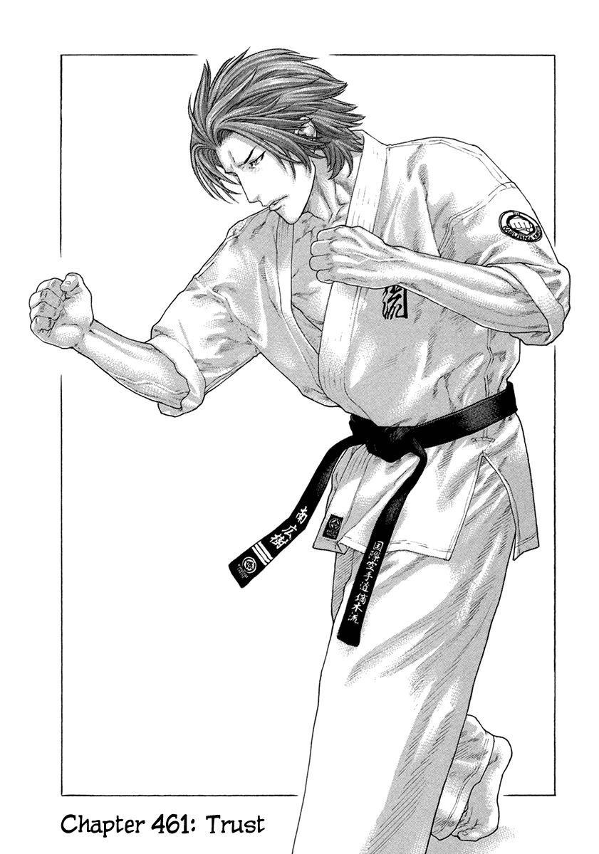 Karate Shoukoushi Kohinata Minoru Chapter 461 1